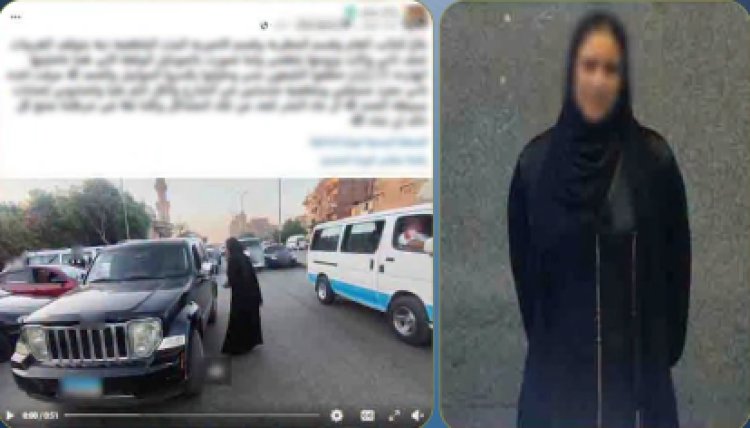 ضبط منادية سيارات "بدون ترخيص"  لاعتدائها على مواطن وإعاقة المرور بالمطرية