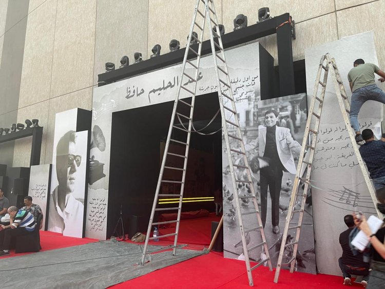 التعاقد قانوني.. الشركة المنفذة لحفل "هولوجرام عبد الحليم" في موازين ترد على بيان الأسرة