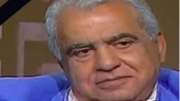 وفاة الدكتور عبد العليم زكي رئيس قسم الإخراج بالمعهد العالي للسينما.. والجنازة غدًا من السيدة نفيسة