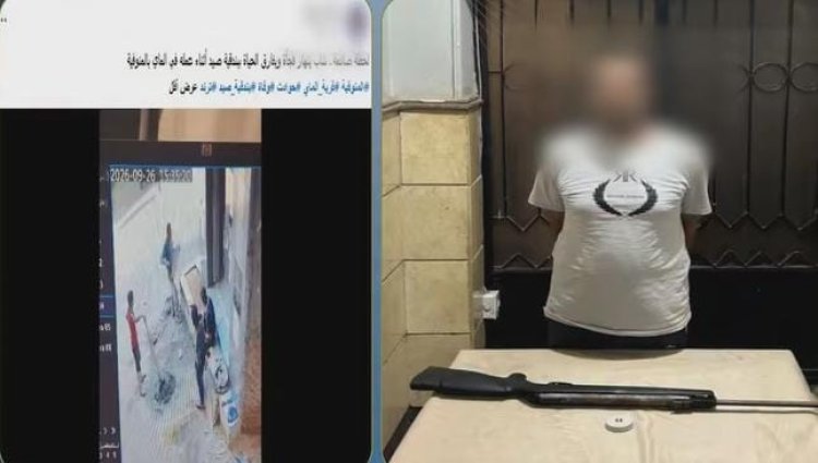 طلقة من بندقية ضغط هواء تنهي حياة عامل بالمنوفية.. والمتهم: خرجت بالخطأ أثناء اللهو