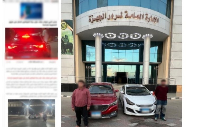 القبض على المتهمين بأداء حركات إستعراضية أثناء حفل زفاف بالجيزة 