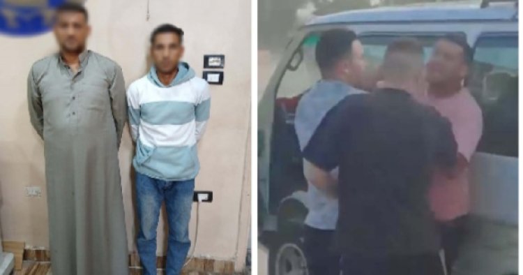 كشف ملابسات فيديو اعتداء لفظي بالجيزة وضبط المتهمين