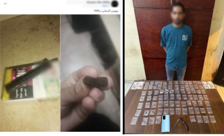 ضبط عاطل  لإدارته صفحة على فيسبوك للترويج لبيع مخدر "الآيس"بإمبابة 
