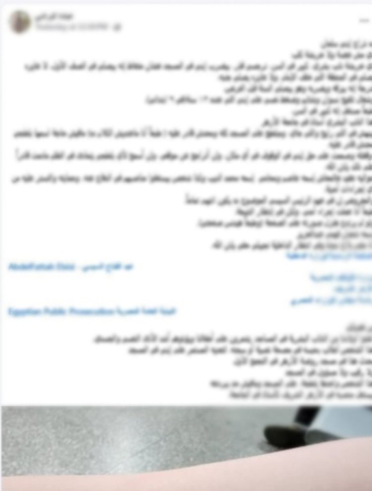 الداخلية تكشف ملابسات منشور تعدي شخص على طفل داخل مسجد بالتجمع الأول