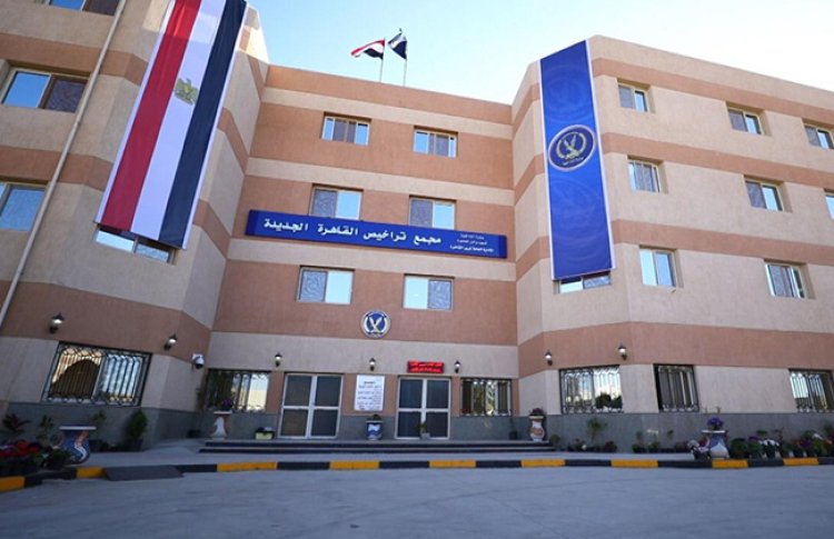 مواعيد عمل مرور القاهرة الجديدة في شهر رمضان 2024