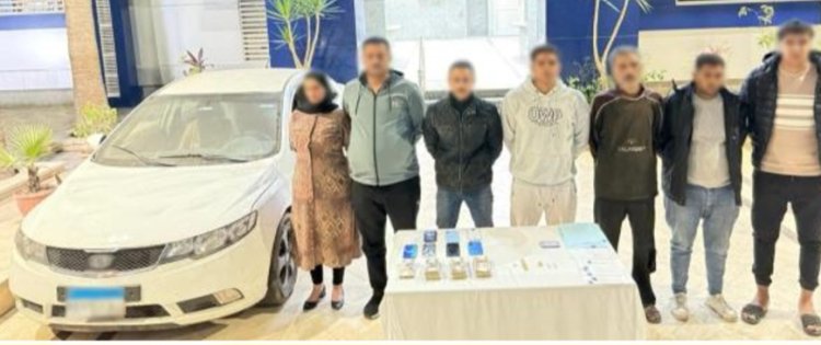 تقودهم سيدة ...القبض على 7 أشخاص انتحلوا صفة شرطة وسرقوا مواطن فى البحيرة 