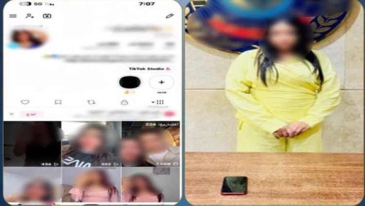 القبض على صانعة محتوى نشرت فيديوهات رقص خادشة بالجيزة