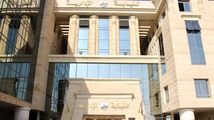 النيابة الإدارية تحيل 5 مسؤولين بمنفلوط للمحاكمة التأديبية بسبب تقاعسهم عن مواجهة إشغالات الطريق
