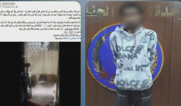 رفض إعطائه أموالًا لشراء المخدرات.. ضبط عاطل بعد التعدي على والده المسن في شبرا الخيمة