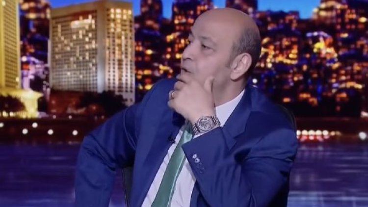 عمرو أديب مهاجما الزمالك وبيراميدز: الأهلي خد الدوري