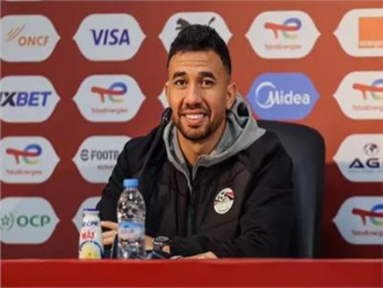 تريزيجيه: نلعب من أجل الفوز وحسم لقب أمم إفريقيا