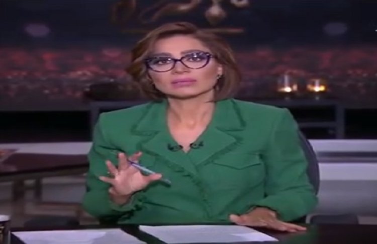بسمة وهبة  تحذر من مصحات العلاج من الإدمان