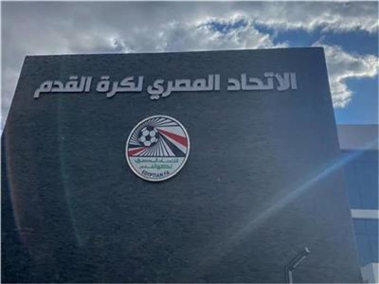 اتحاد الكرة: قيد اللاعبين في الموسم الجديد سيكون وفق ميزانية الأندية فقط