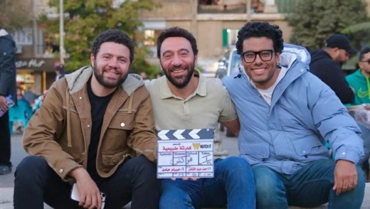 حسام حامد يكشف سر نجاح مسلسل "كارثة طبيعية": العمل مستند إلى قصص حقيقية