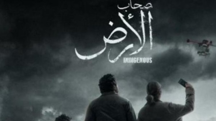 ناقد فني: «صحاب الأرض» يتصدر دراما رمضان 2026