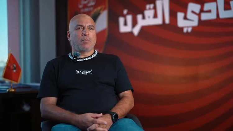 محمد يوسف: لدينا خطة واضحة لتطوير المواهب.. و«لانجلير» إضافة كبيرة لقطاع الناشئين