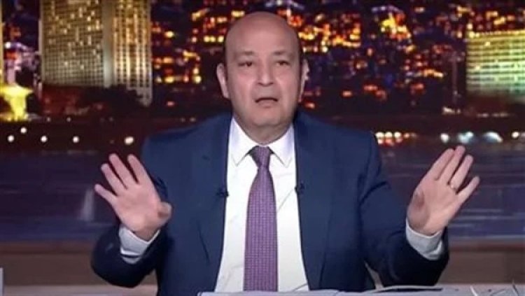 عمرو أديب: لولا الجيش والرئيس السيسي كان هيبقى عندنا مذابح في مصر