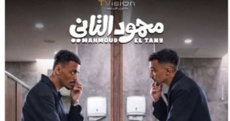 طارق الجنايني يعلن تصدر «محمود التاني» ومنافسته لـ«Spider-Man» و«The Odyssey»