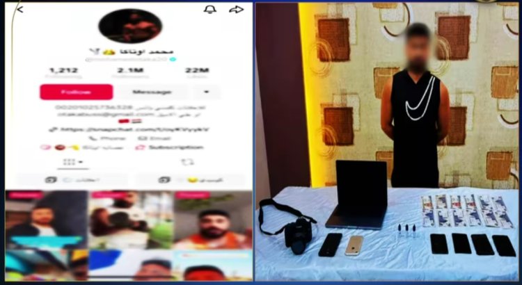 حشيش وكوكايين.. "الداخلية" تكشف تفاصيل ضبط  البلوجر محمد أوتاكا