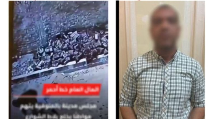 ضبط شخص خلع "إنترلوك" شارع بالمنوفية لتمهيد خروج سيارته
