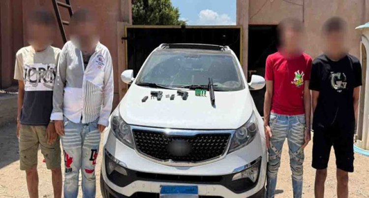 الداخلية تكشف ملابسات فيديو بلطجة بالغربية.. وضبط 4 متهمين بحوزتهم أسلحة نارية