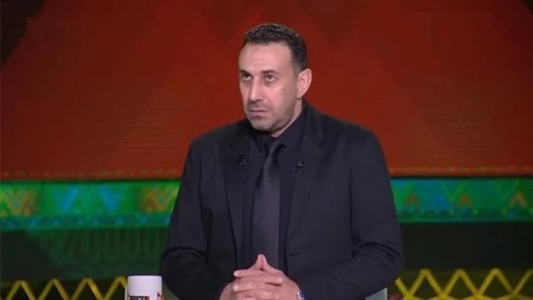 طارق السعيد يهاجم عموتة بعد مواجهة الأهلي ومودرن سبورت: الفريق بقى مستباح