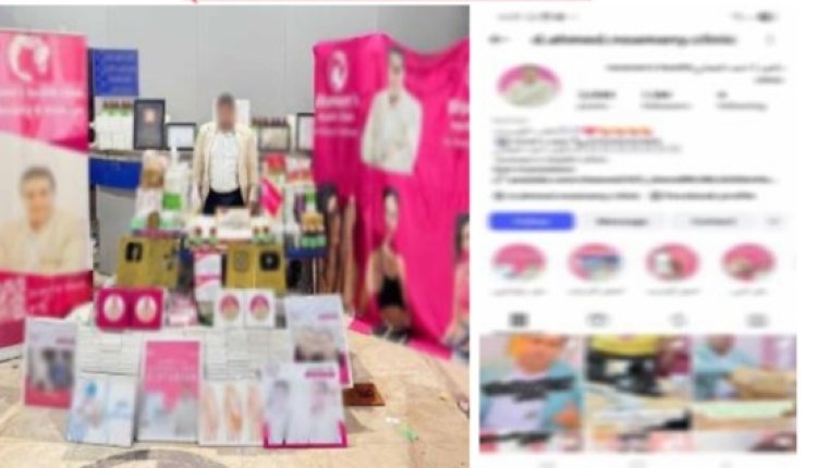 القبض على مسجل خطر انتحل صفة طبيب واستولي على ملايين الجنيهات من المواطنيين بالبساتين