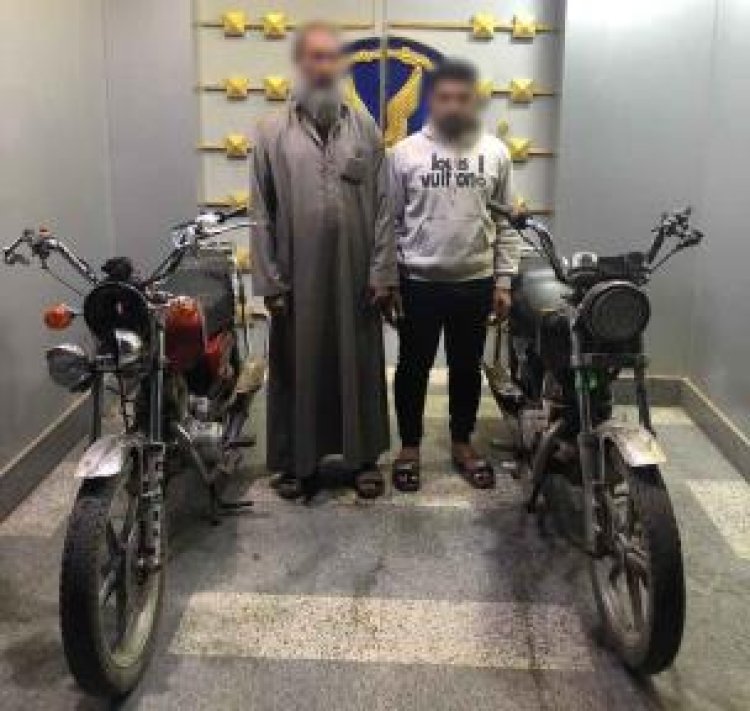 كشف غموض سرقة دراجتين ناريتين من منزل بكفرالشيخ.. وضبط المتهمين وإعادة المسروقات