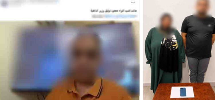 ضبط سيدة وابنها سرقا هاتف محمول من طفلة بأسلوب "المغافلة" بالمنتزه بالإسكندرية
