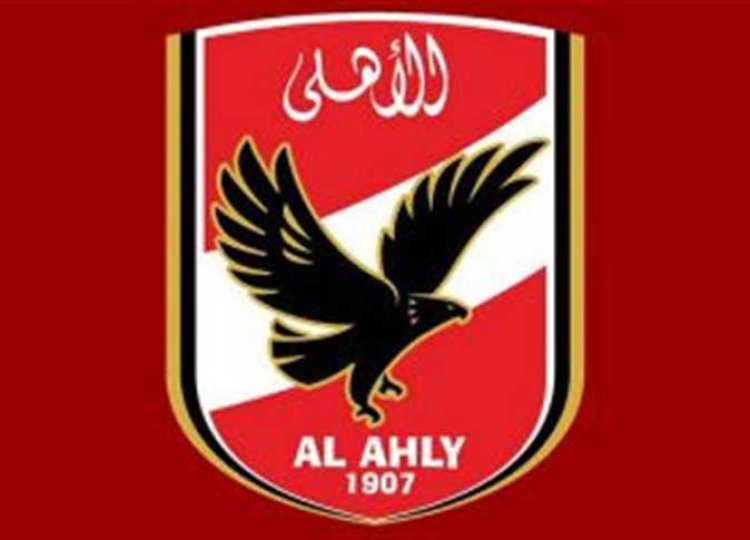 الأهلي ينفي التفكير في تعيين مدير رياضي: كلام عارٍ تمامًا من الصحة
