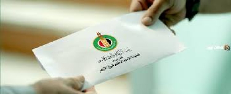 بيت الزكاة والصدقات المصري ينفي شائعات توزيع معاشات عبر فيسبوك.. خاص