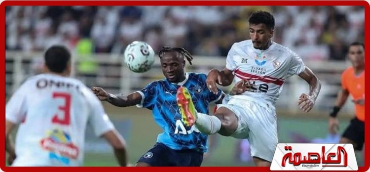 موعد مباراة الزمالك وبيراميدز في الدوري المصري والقناة الناقلة