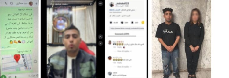 الداخلية تكشف تفاصيل القبض على التيك توكر كروان مشاكل بسبب حفل ميلاد صديقه بمدينة نصر 