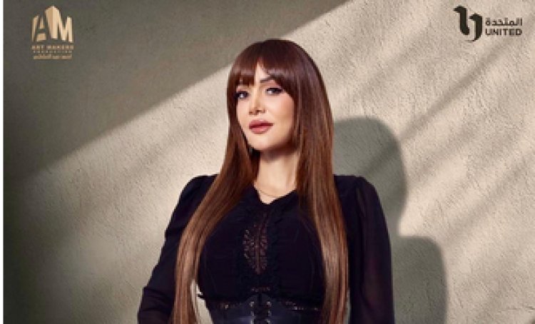 قبل عرضة.. حسناء سيف الدين مثيرة للمشاكل في مسلسل "2 قهوة"