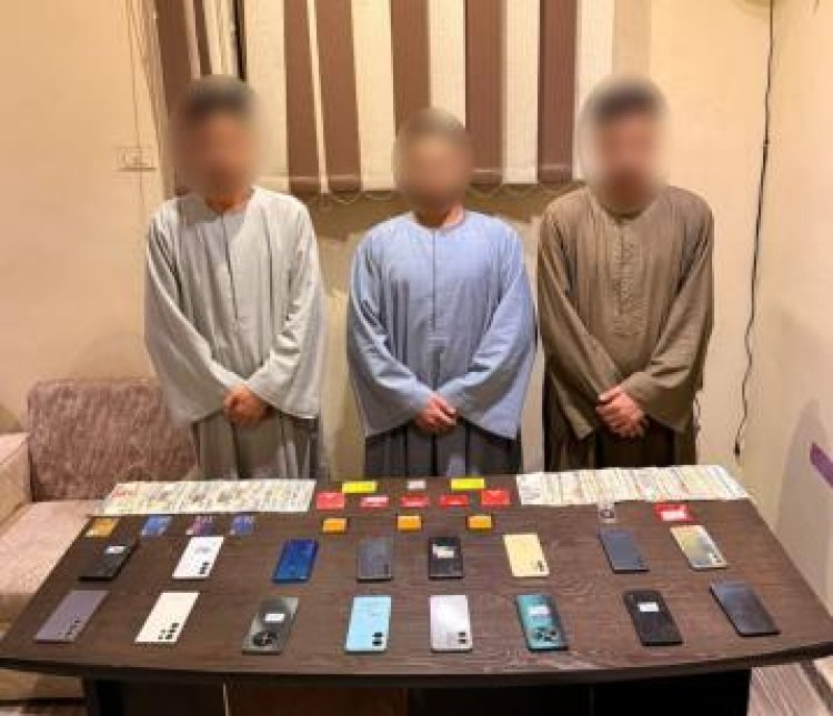 ضبط تشكيل عصابي بأسيوط  يعمل في المراهنات والعملات المشفرة
