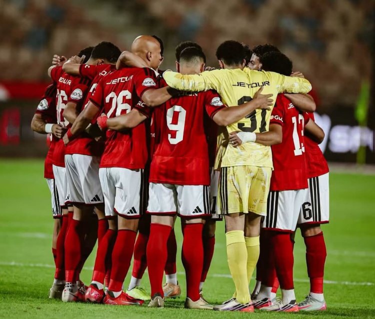 بعد إجراء القرعة.. تعرف على مجموعة الأهلي في كأس الكونفدرالية 