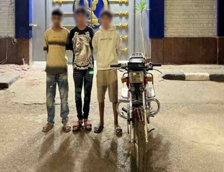 القبض على 3 طلاب لصفعهم فتاة خلال سيرها بأحد شوارع المنوفية 
