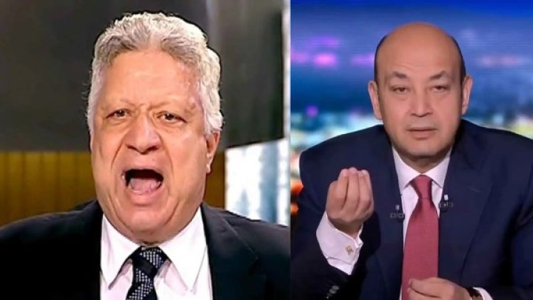 إحالة عمرو أديب للمحاكمة بتهمة سب وقذف مرتضى منصور