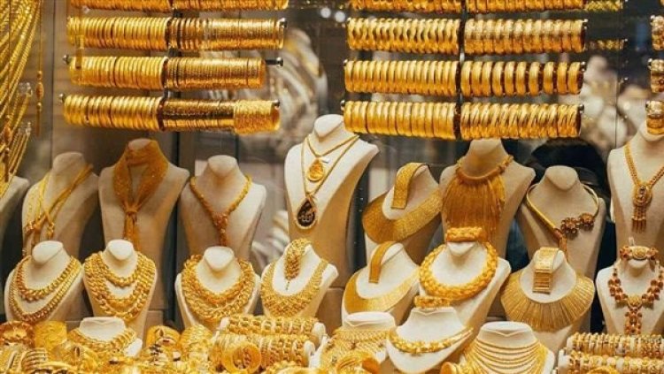 تراجع أسعار الذهب اليوم وعيار 21 يسجل 4660 جنيهًا