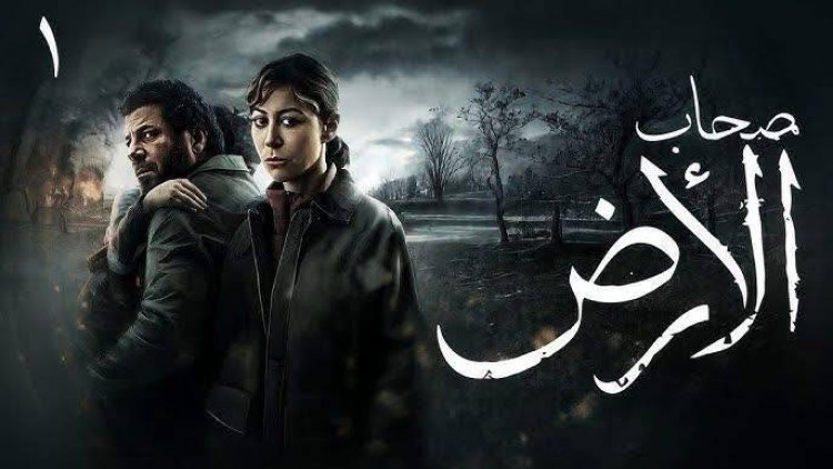 محمد الغيطي يشيد بمسلسل أصحاب الأرض: الحصان الأسود في دراما رمضان 