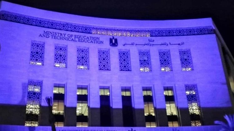 «التعليم» توجه بإضاءة المنشآت التعليمية باللون الأزرق تضامنا مع اليوم العالمي للتوحد