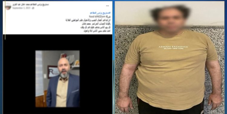 القبض على مستريح المطاعم لاتهامه بالنصب على المواطنين 