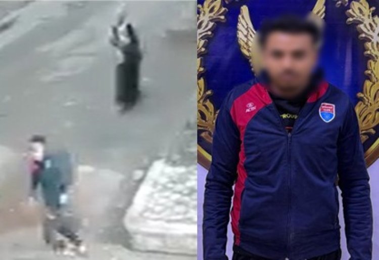القبض على عاطل تحرش بـ سيدة أثناء سيرة بأحد شوارع السلام 