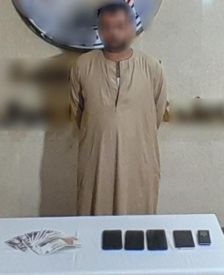 ضبط محتال انتحل صفة موظف خدمة عملاء بالمنيا