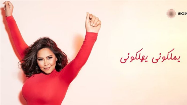 بعد نجاح «تباعًا تباعًا».. شيرين عبد الوهاب تُطرب جمهورها في الساحل الشمالي