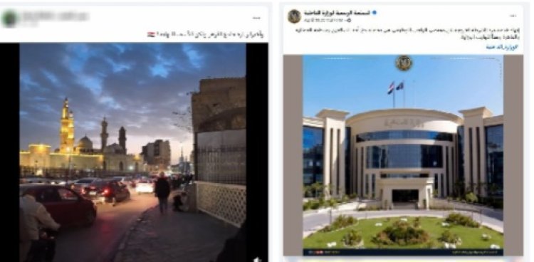 الداخلية عن فيديو فرد الشرطة والسائح بالجمالية"سبق فصله"