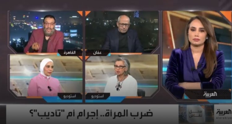 تصريحات مثيرة للجدل لوليد إسماعيل تشعل أزمة على الهواء بشأن ضرب المرأة