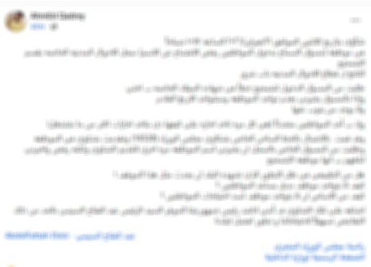 "الداخلية" تكشف حقيقة غياب موظفة بسجل مدني الإسكندرية.. وتُنهي طلب مواطن اعتمد على "معلومات مغلوطة"