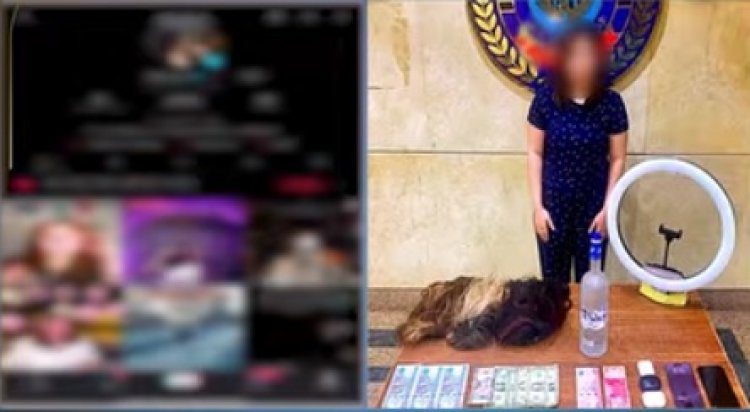 ضبط صانعة محتوى نشرت فيديوهات خادشة للحياء بالتجمع الأول