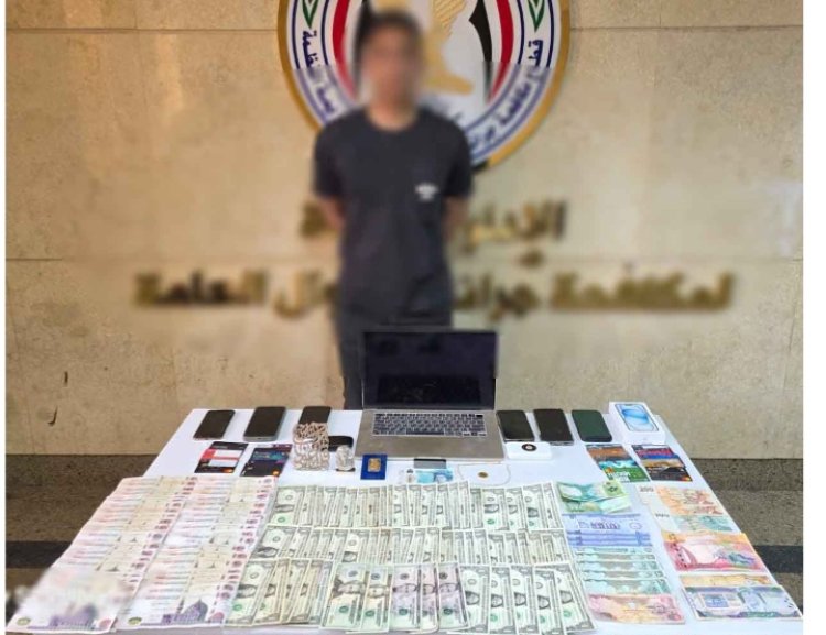 سقوط "لص الثغرات".. استغل خطأً تقنياً للاستيلاء على أموال تطبيق مالي بالدرب الأحمر